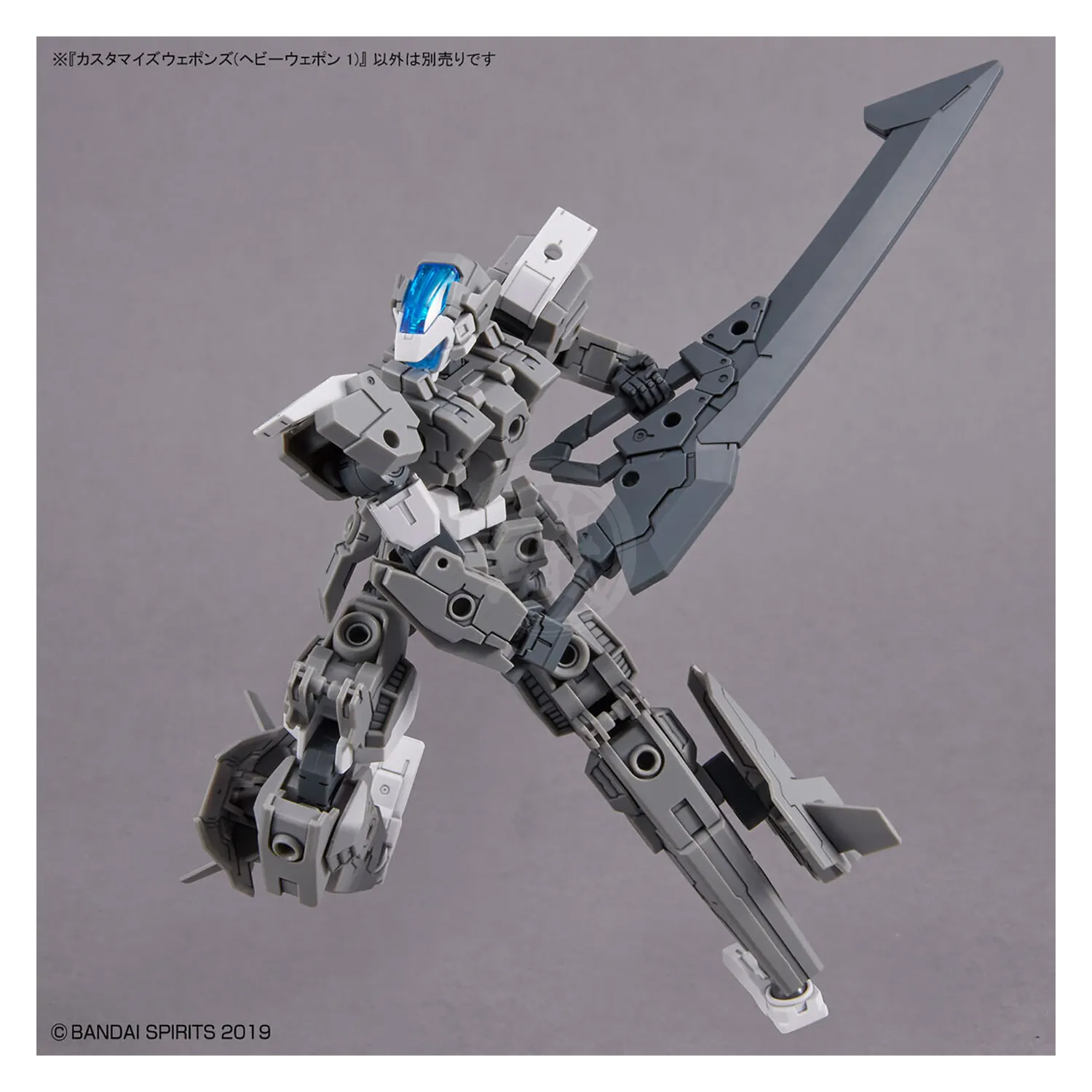 30MM Customize Weapons [Heavy Weapon 1]