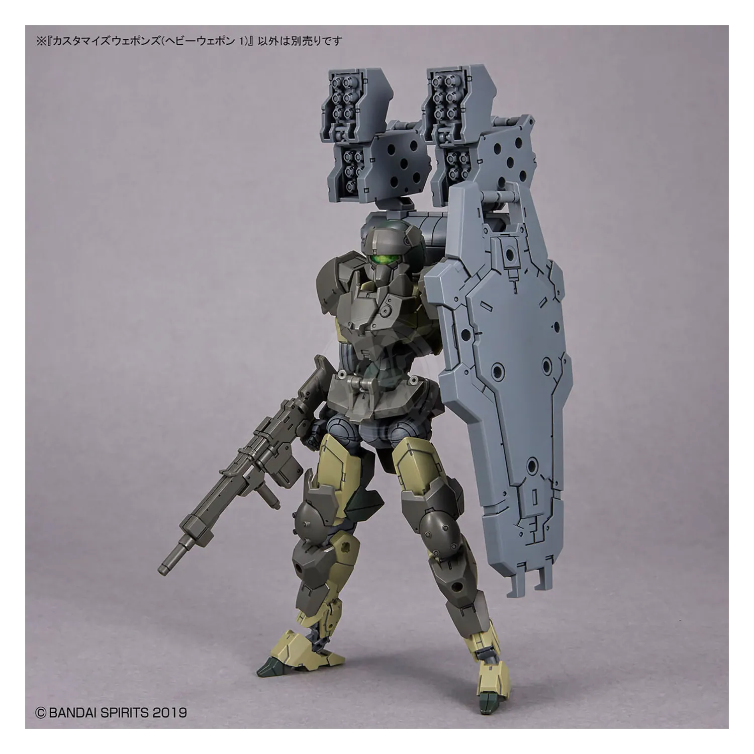 30MM Customize Weapons [Heavy Weapon 1]