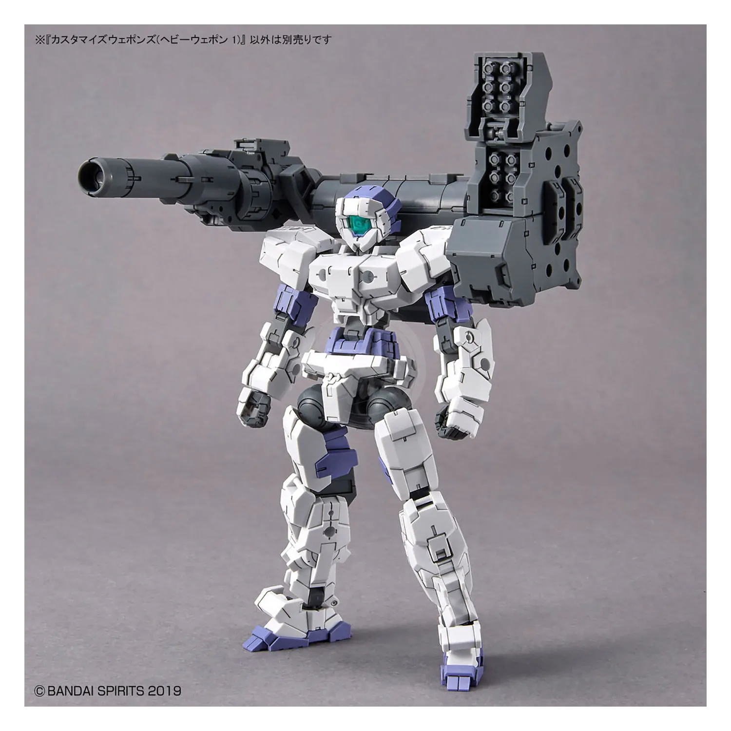 30MM Customize Weapons [Heavy Weapon 1]