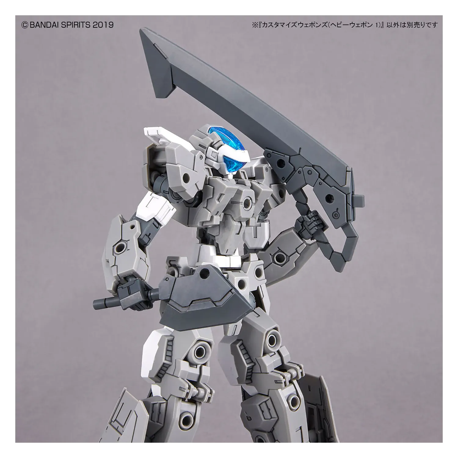 30MM Customize Weapons [Heavy Weapon 1]
