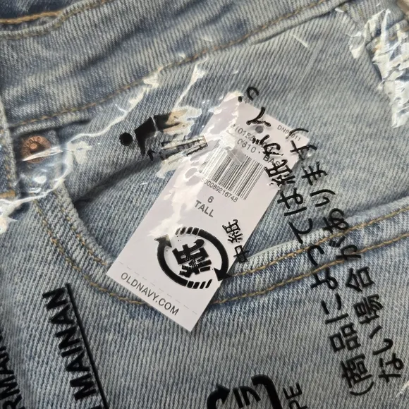 ⭐️40% Off⭐️ Old Navy Extra High-Waisted Sky-Hi Wide-Leg Jeans