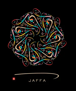 Jaffa Canvas Print