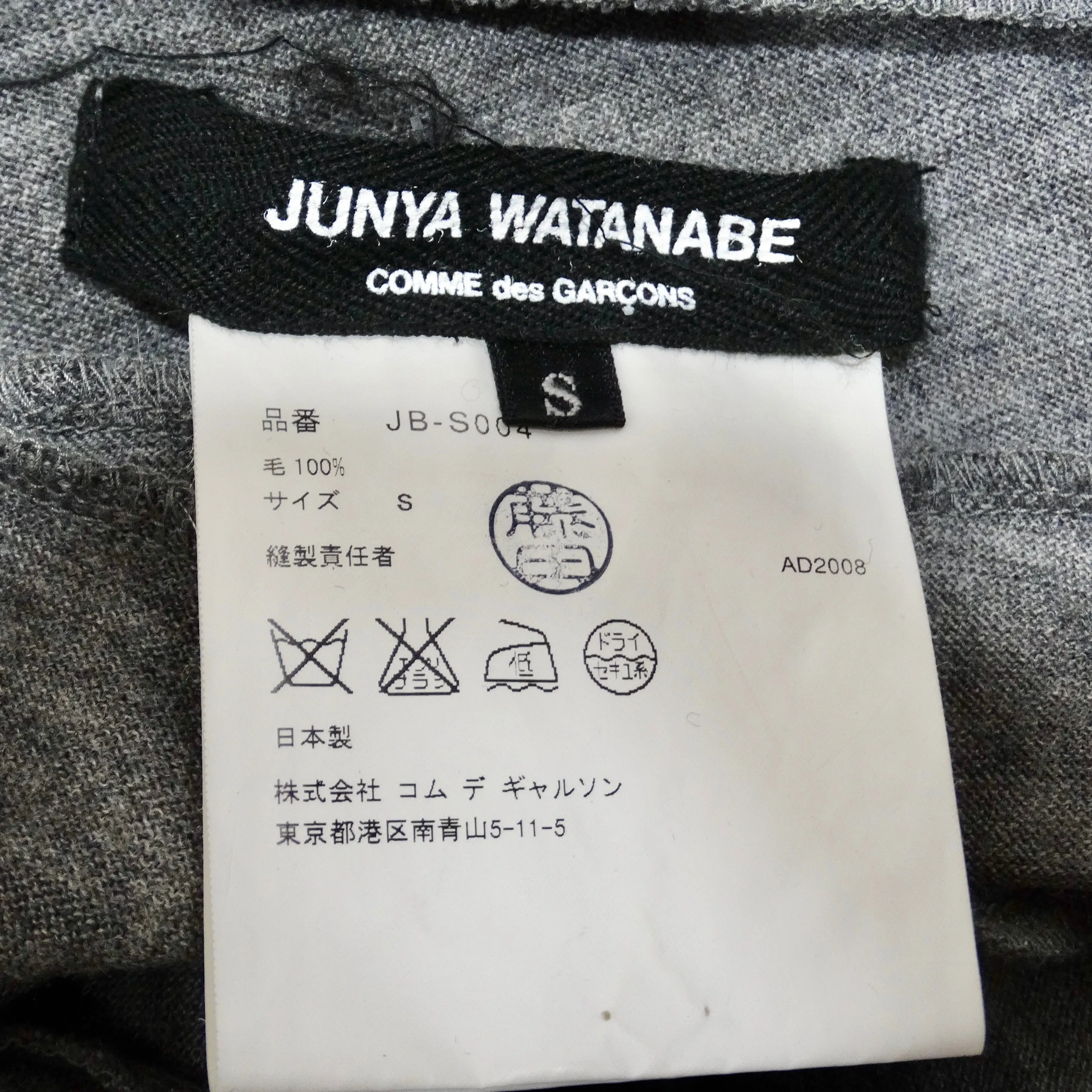 Junya Watanabe Comme Des Garcons Grey Wool Tube Skirt/Dress