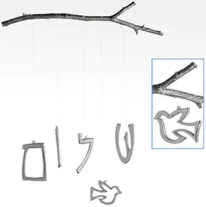 Shalom Pewter Mobile