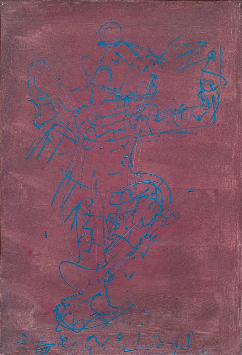 The Dancer. Year 2011